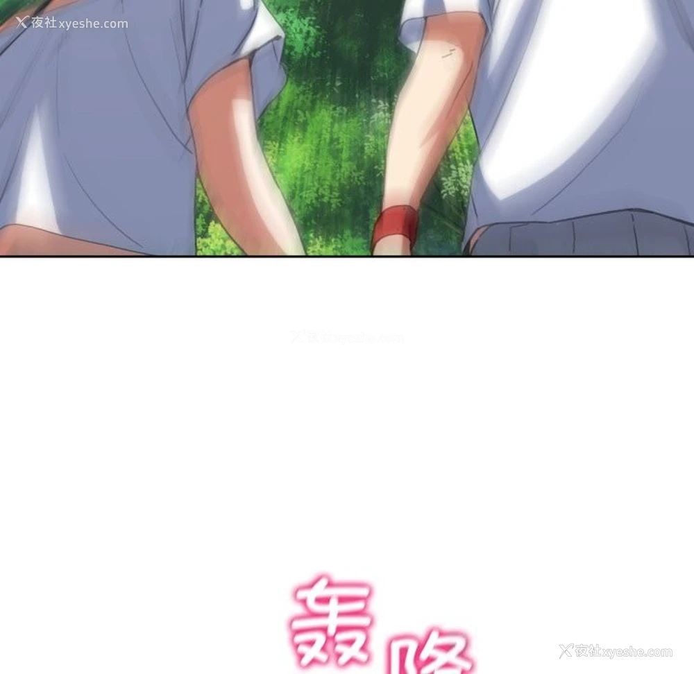 113P - 危险同学会