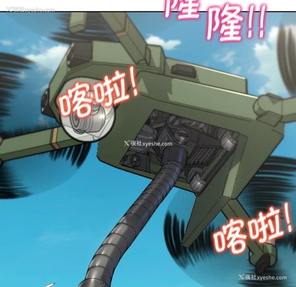 114P - 危险同学会