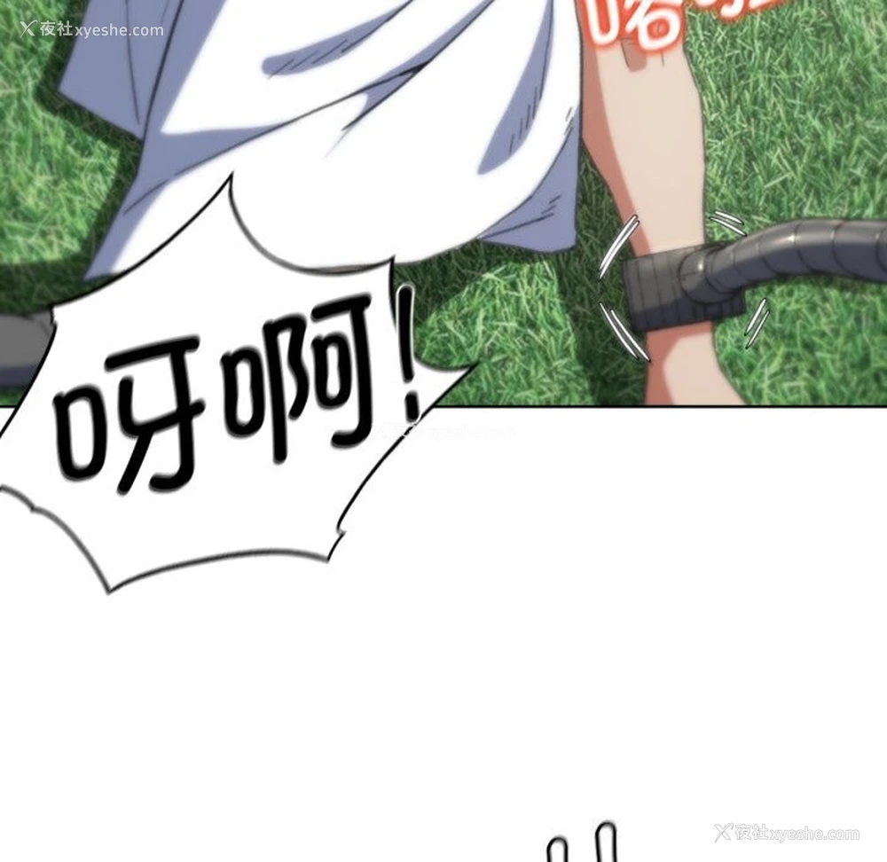 117P - 危险同学会