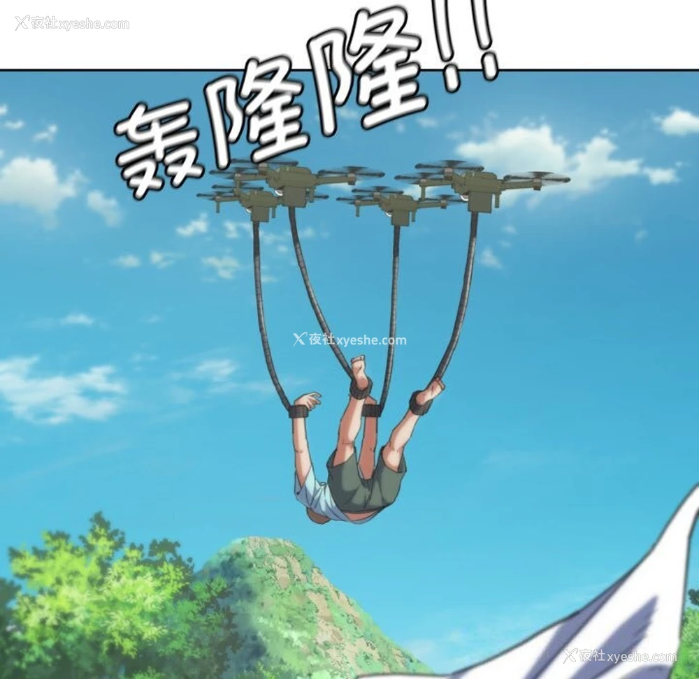118P - 危险同学会
