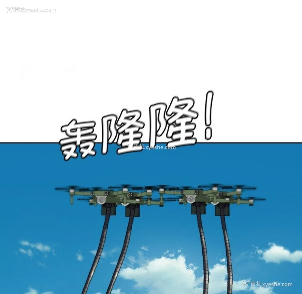 120P - 危险同学会