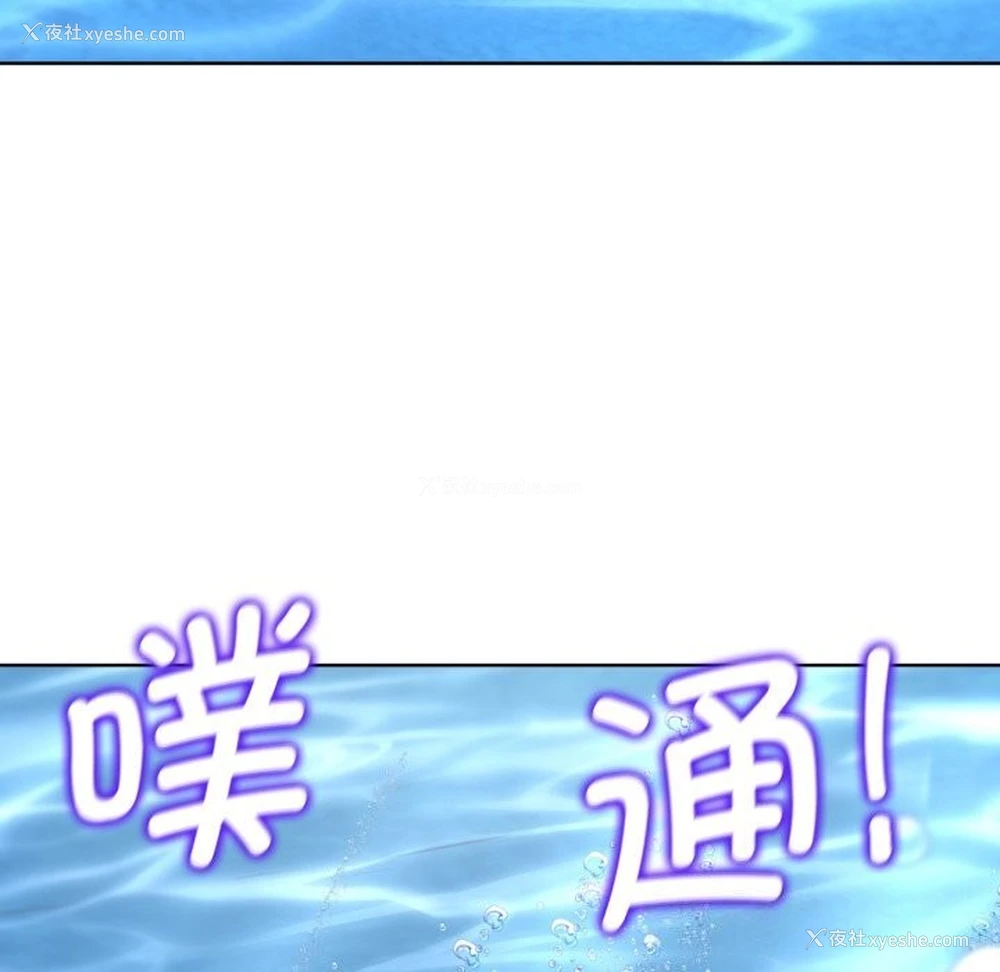 123P - 危险同学会