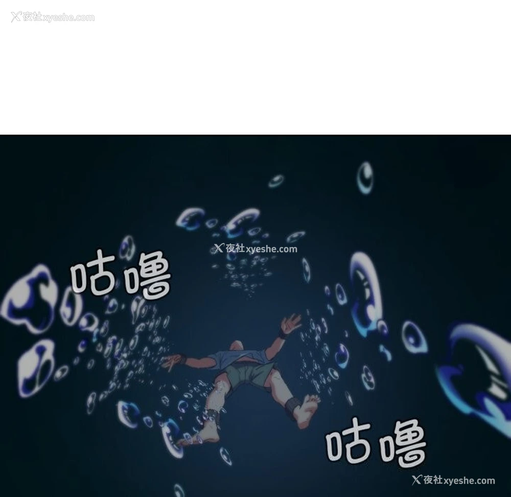 125P - 危险同学会