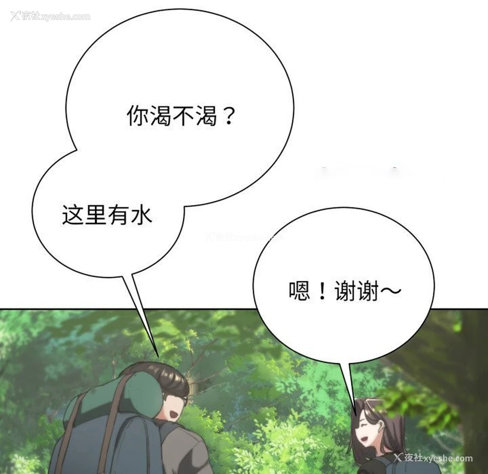135P - 危险同学会