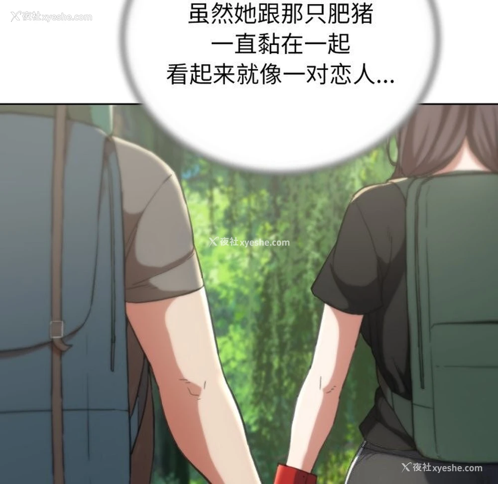 138P - 危险同学会