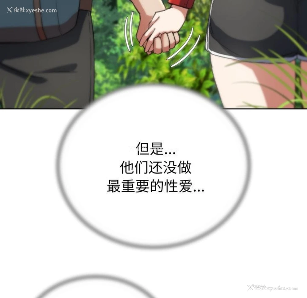 139P - 危险同学会