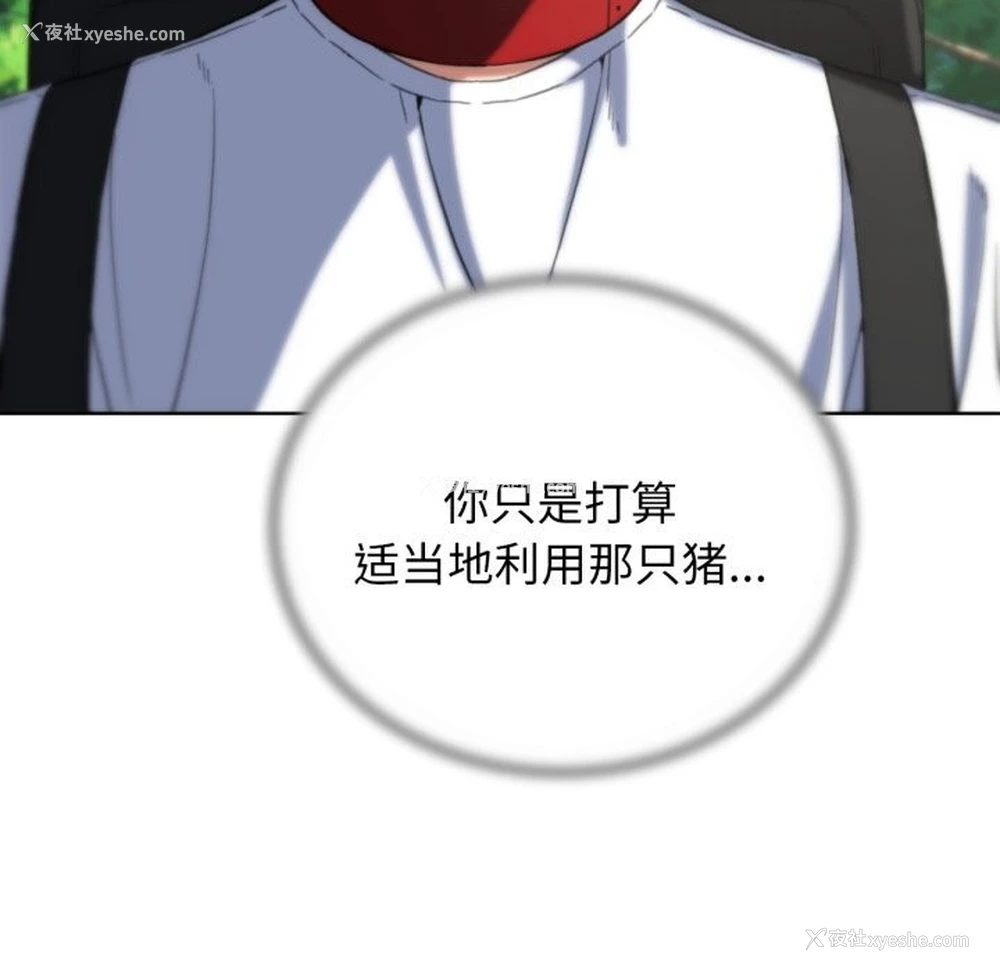 141P - 危险同学会