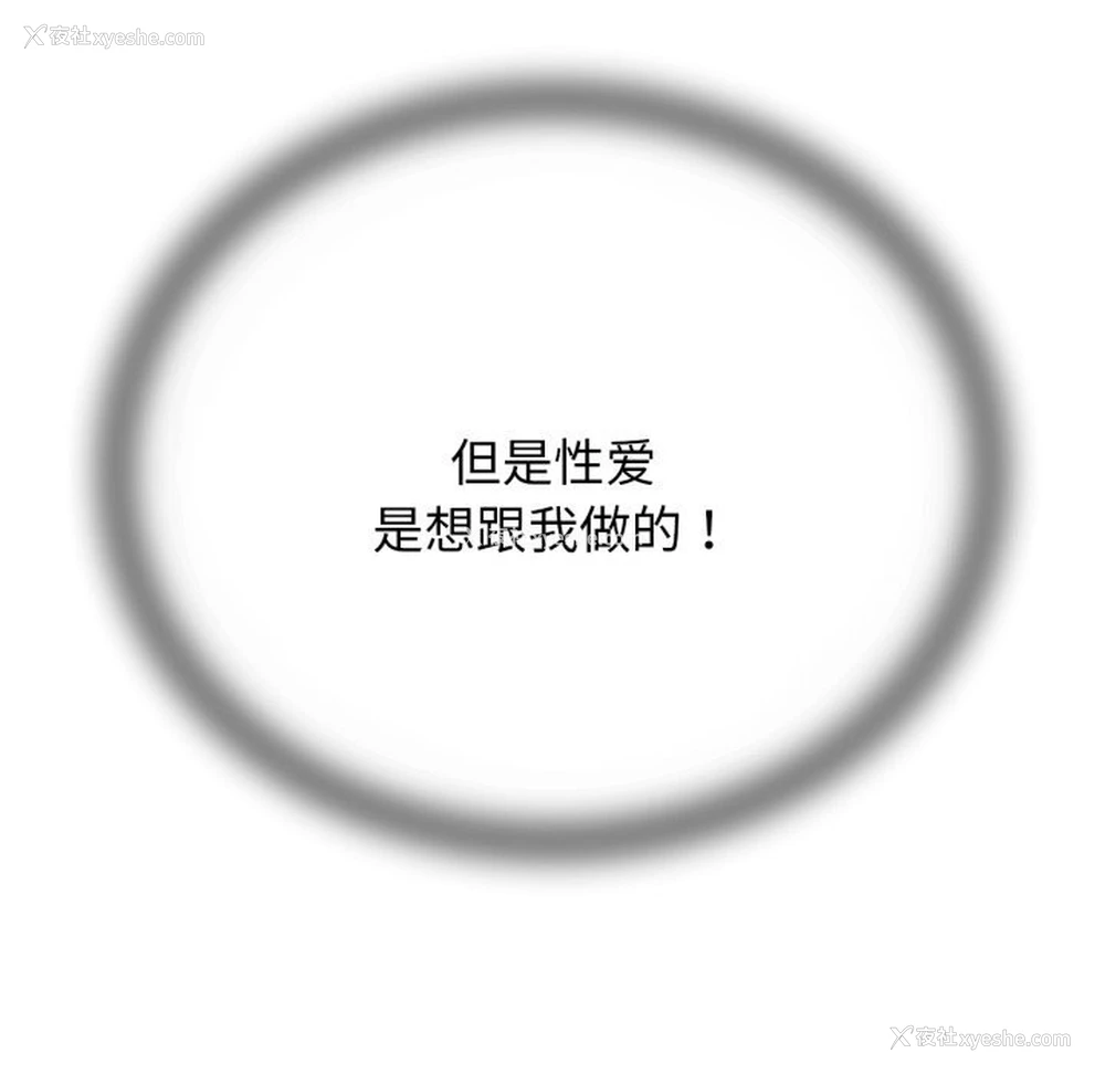 142P - 危险同学会