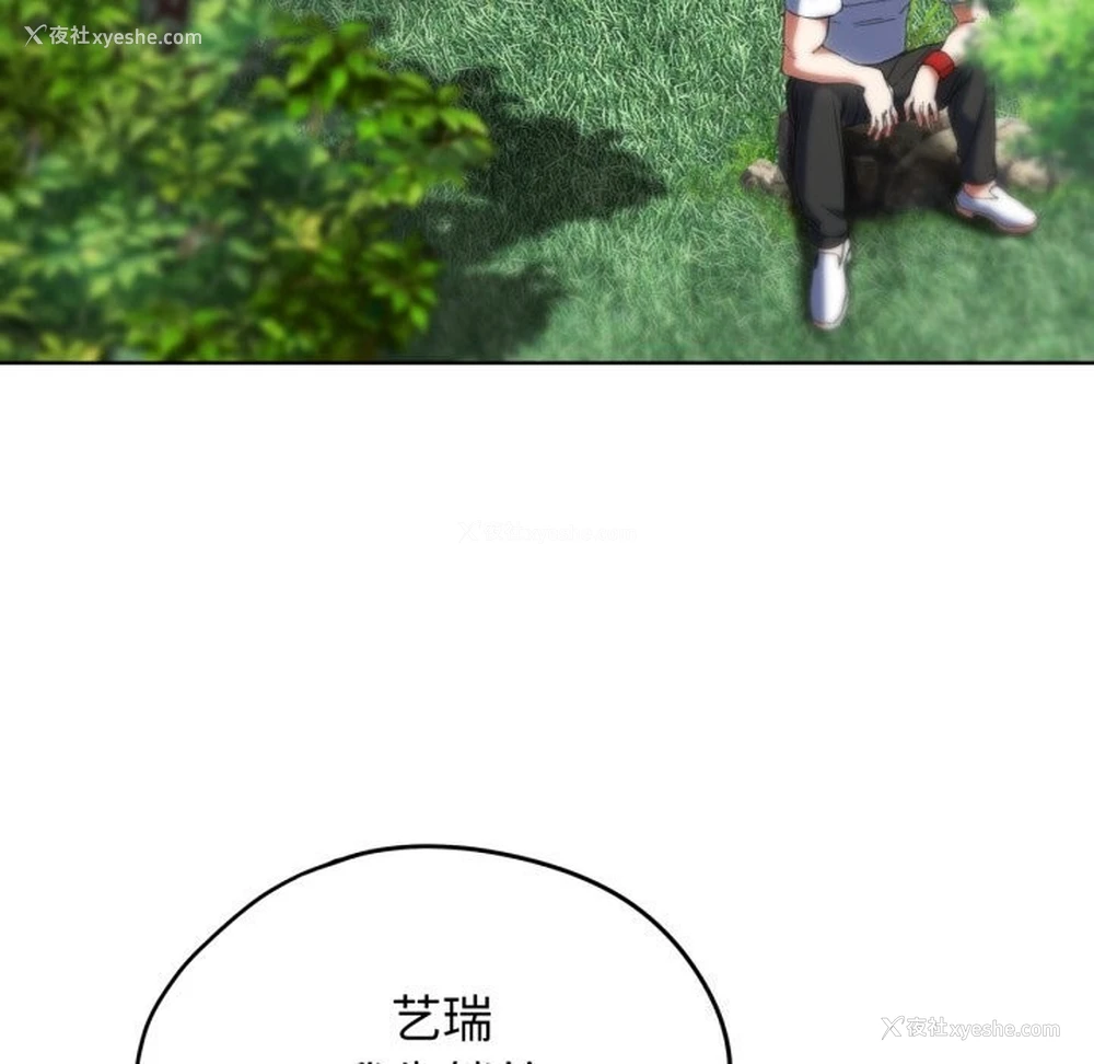 145P - 危险同学会