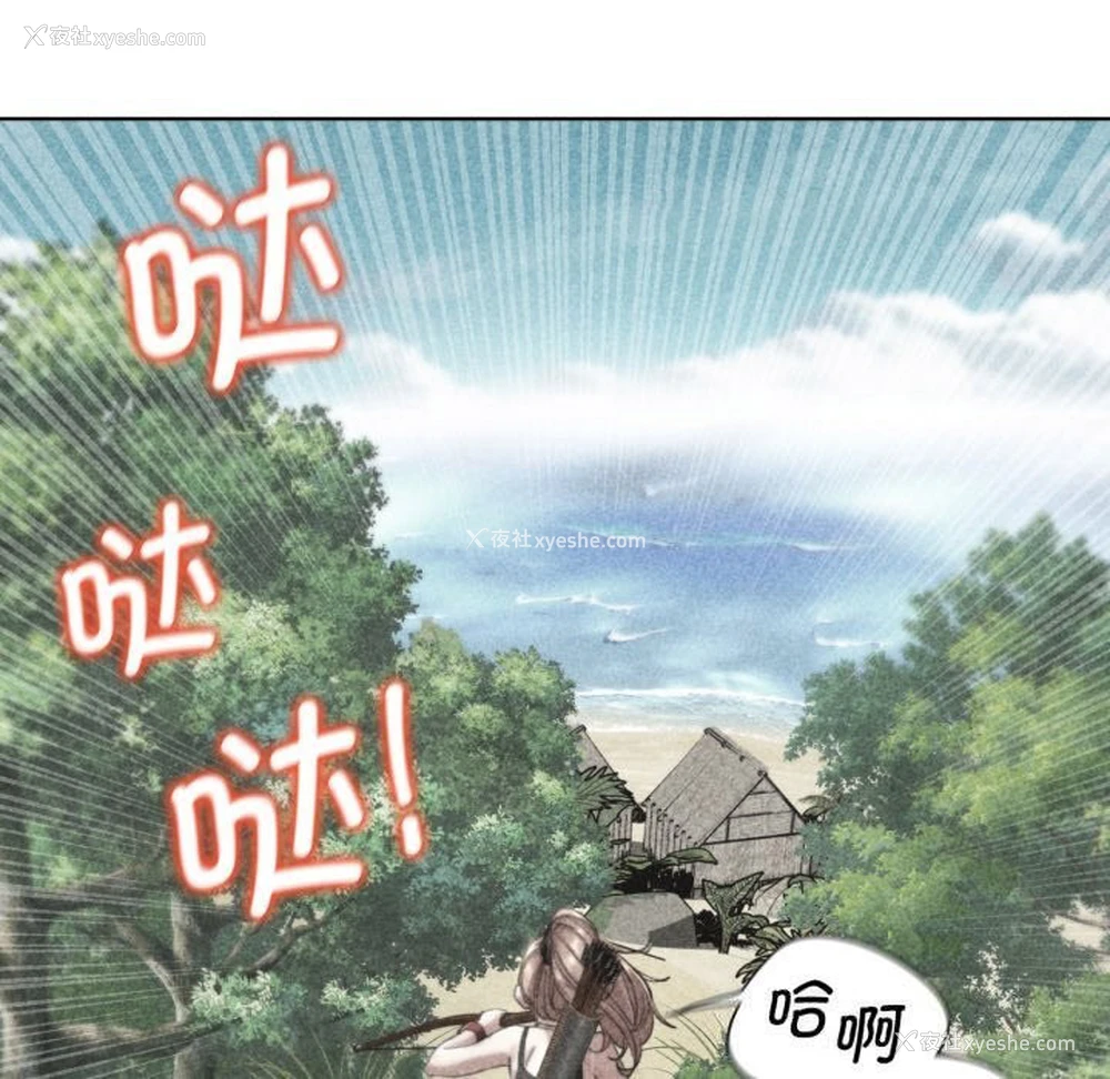 15P - 危险同学会