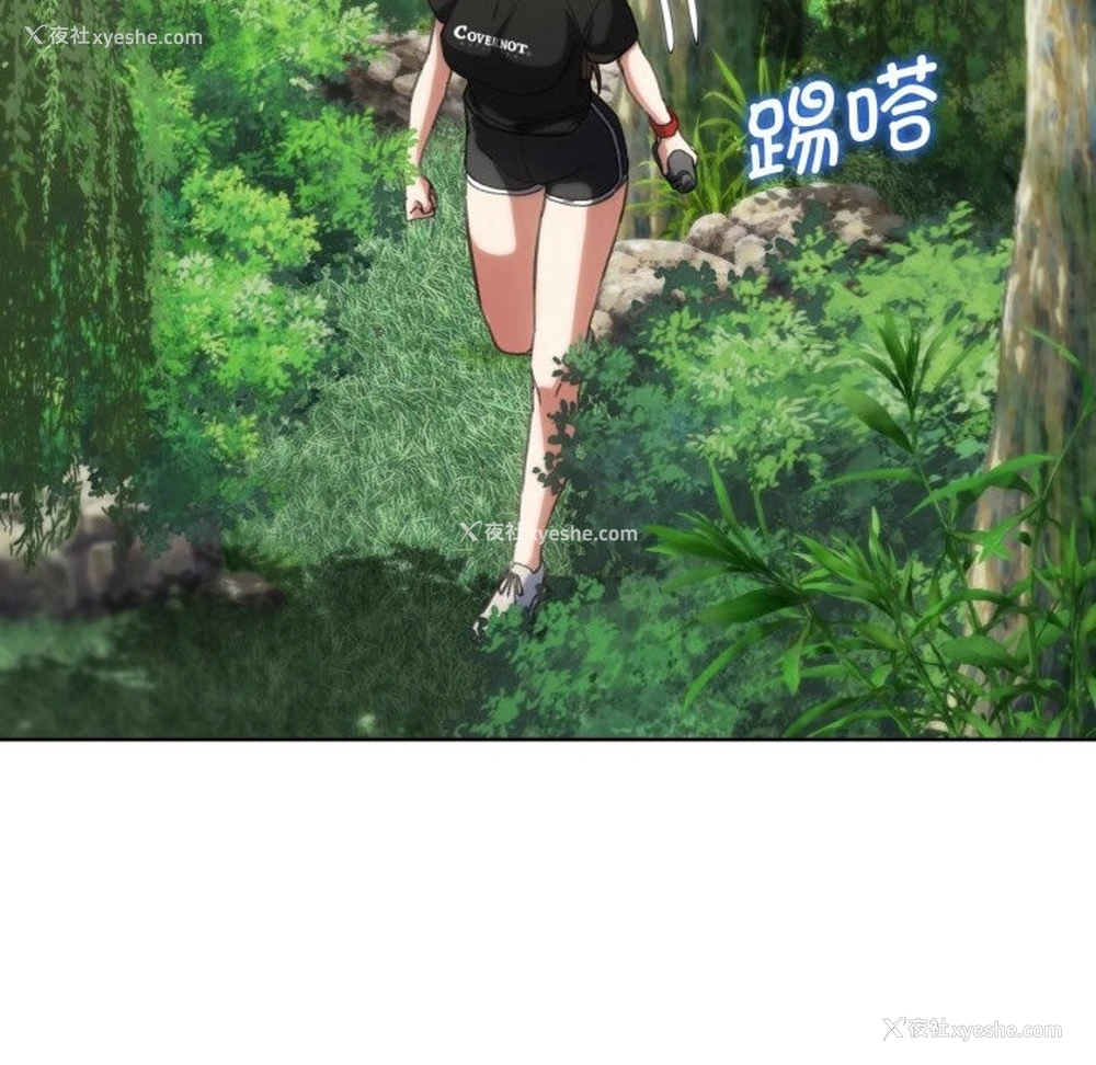 154P - 危险同学会