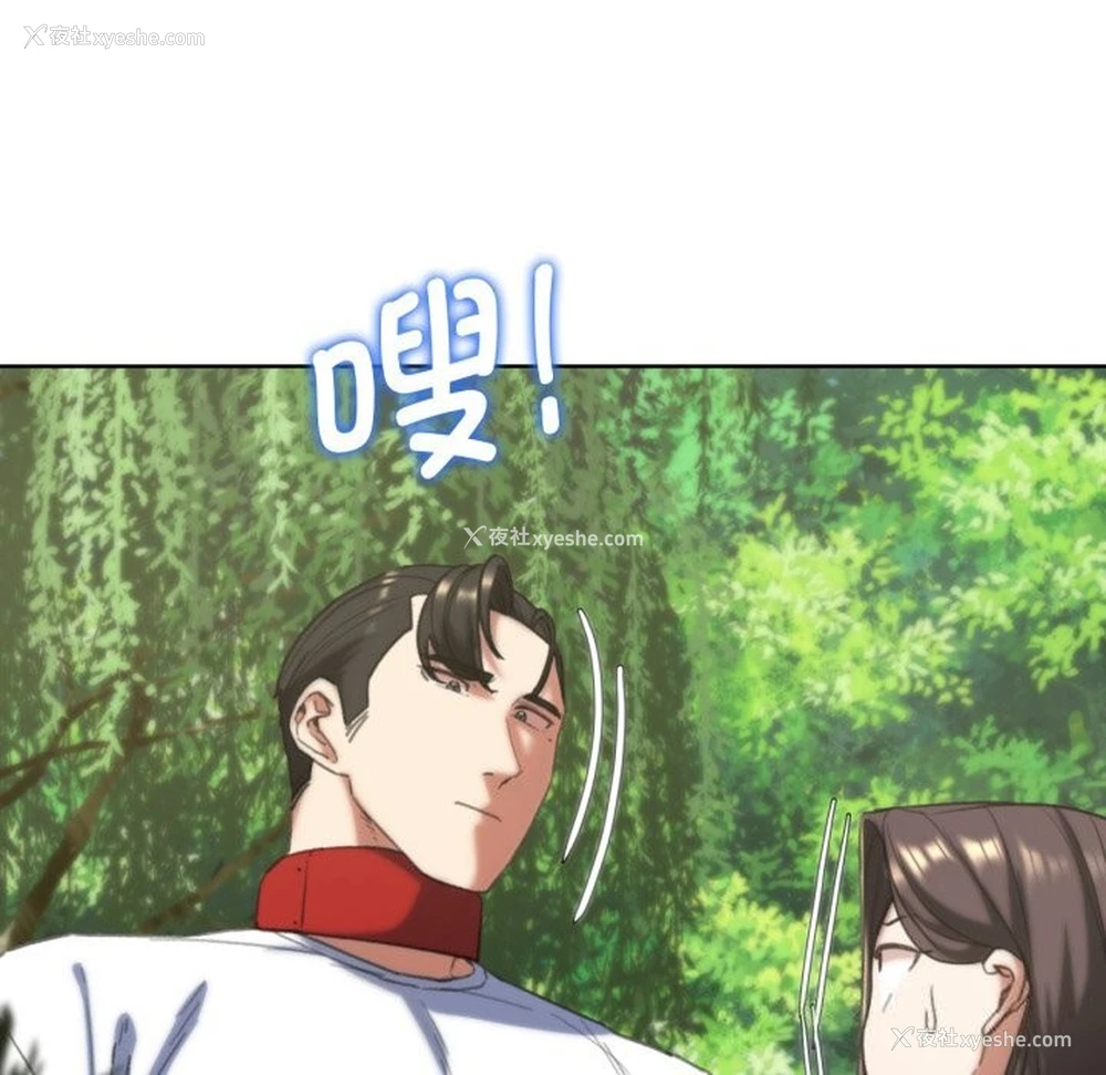 155P - 危险同学会