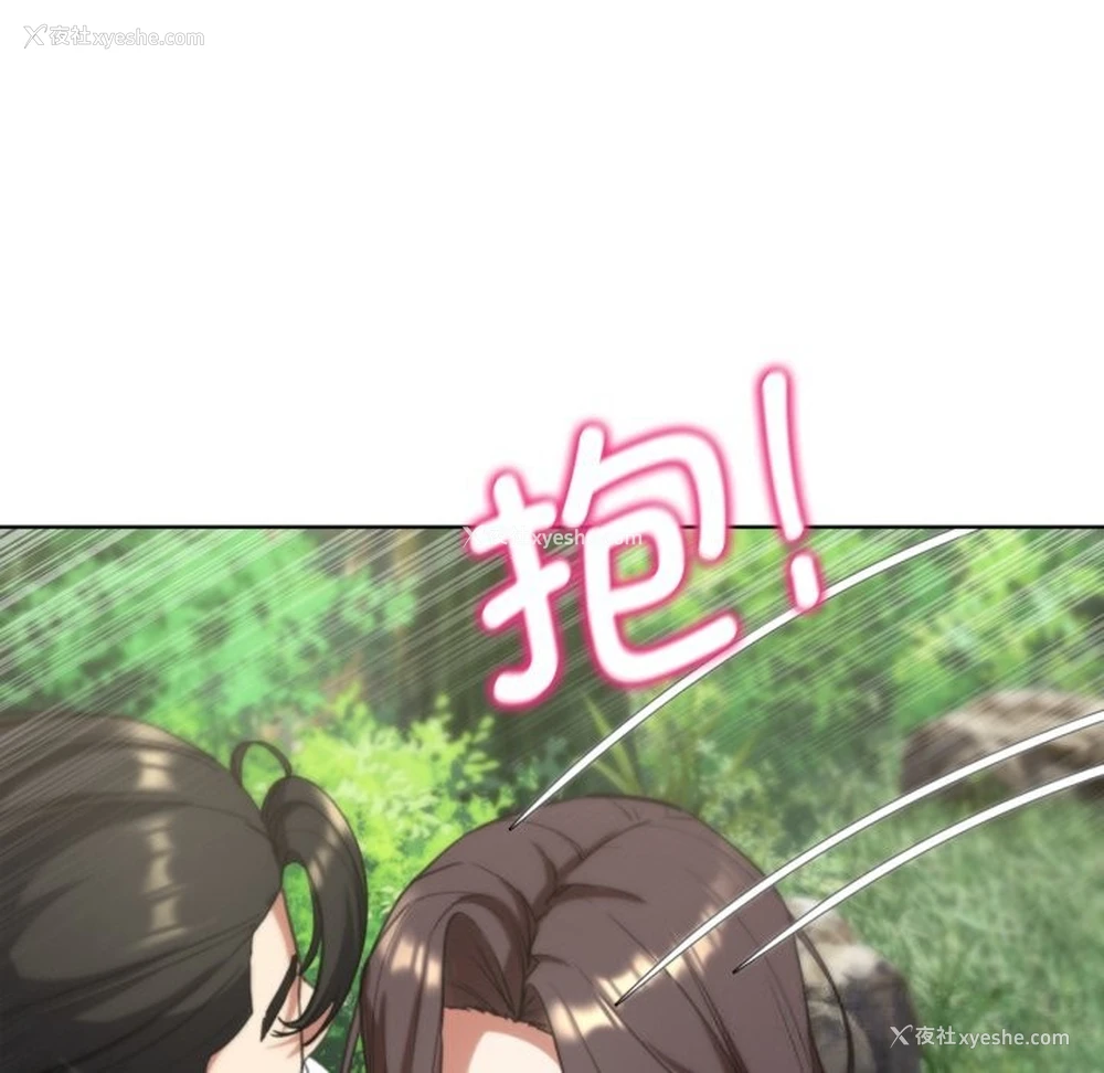 160P - 危险同学会
