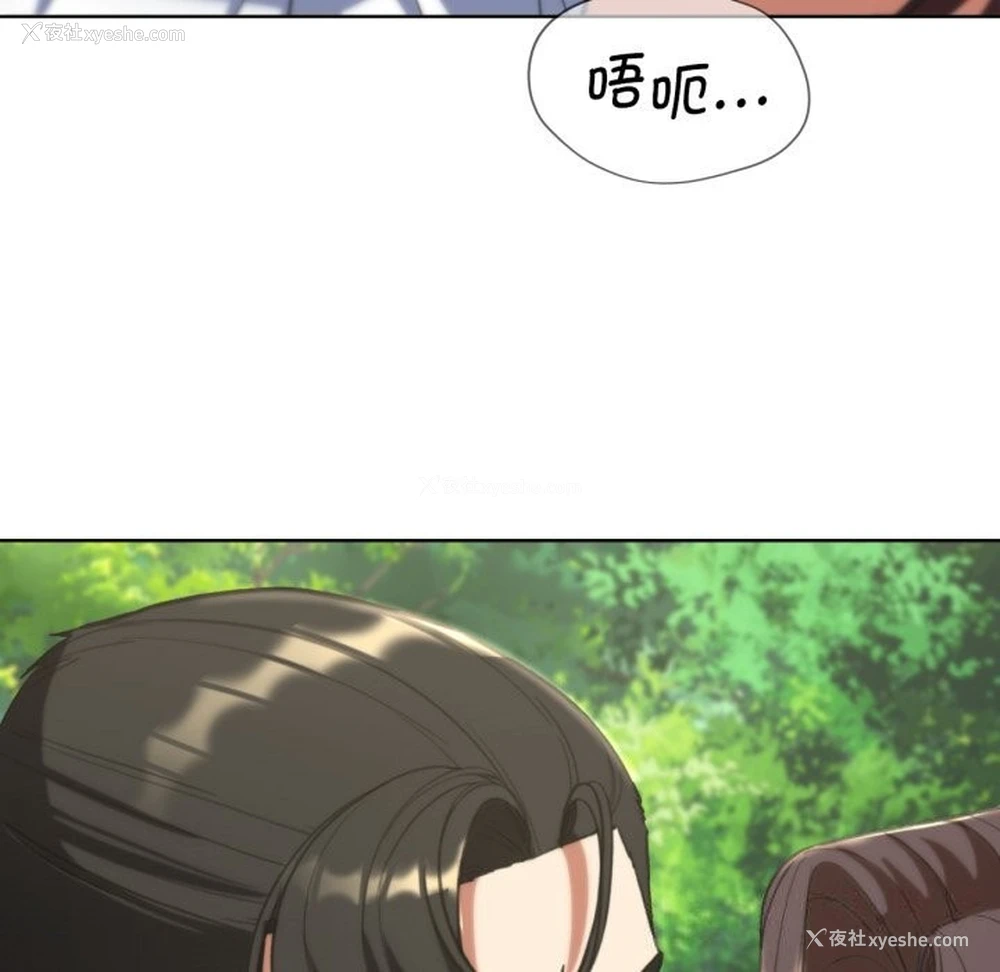 168P - 危险同学会