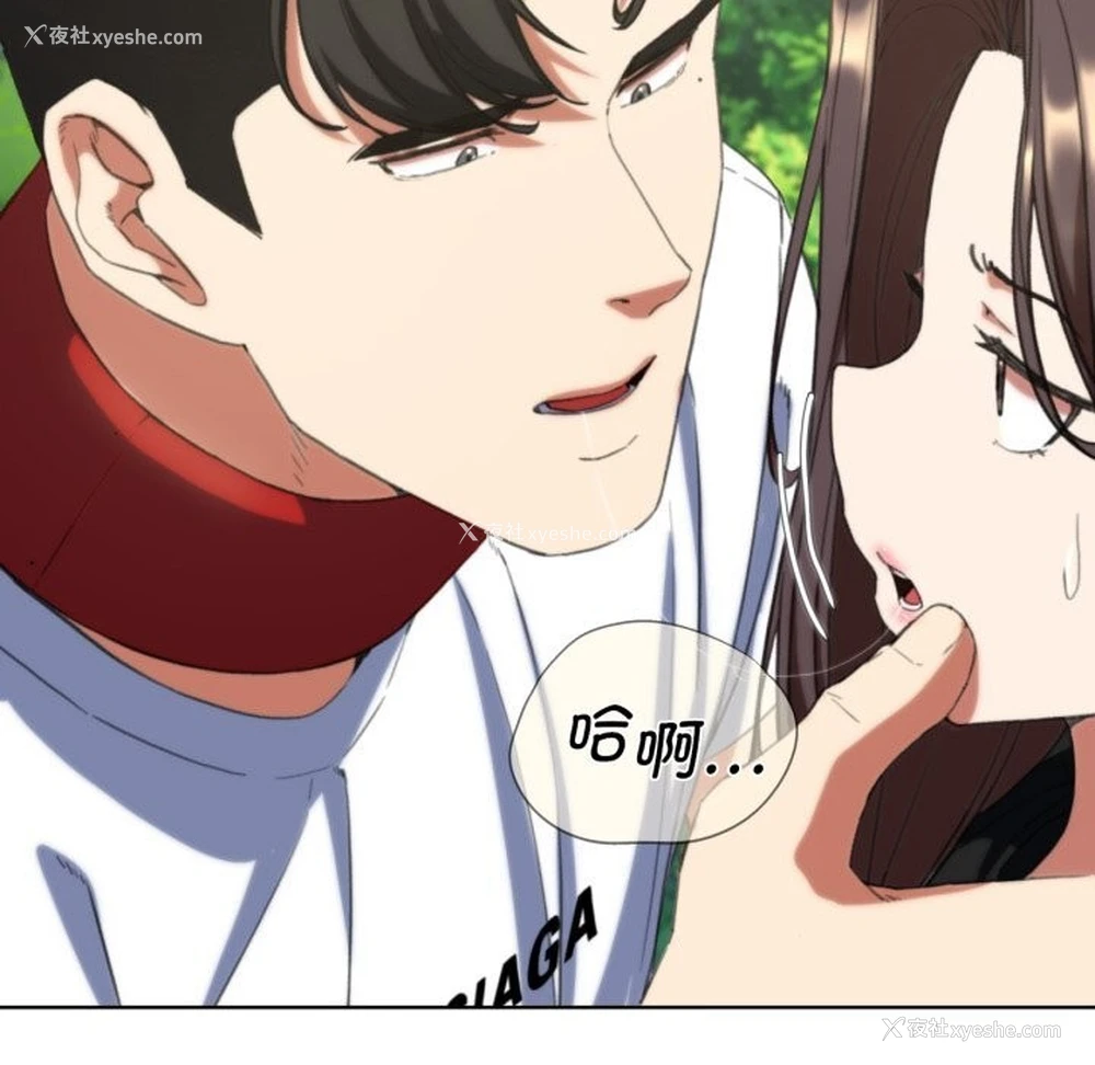 169P - 危险同学会
