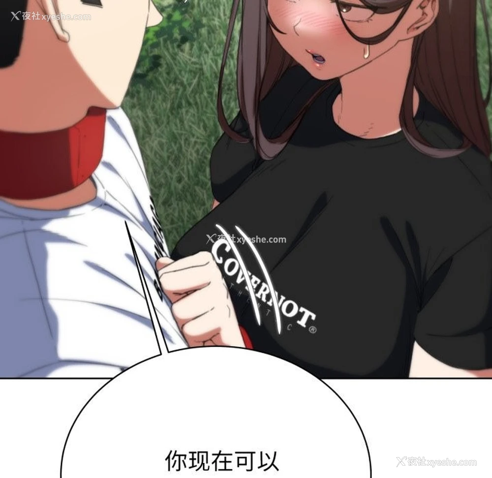 171P - 危险同学会