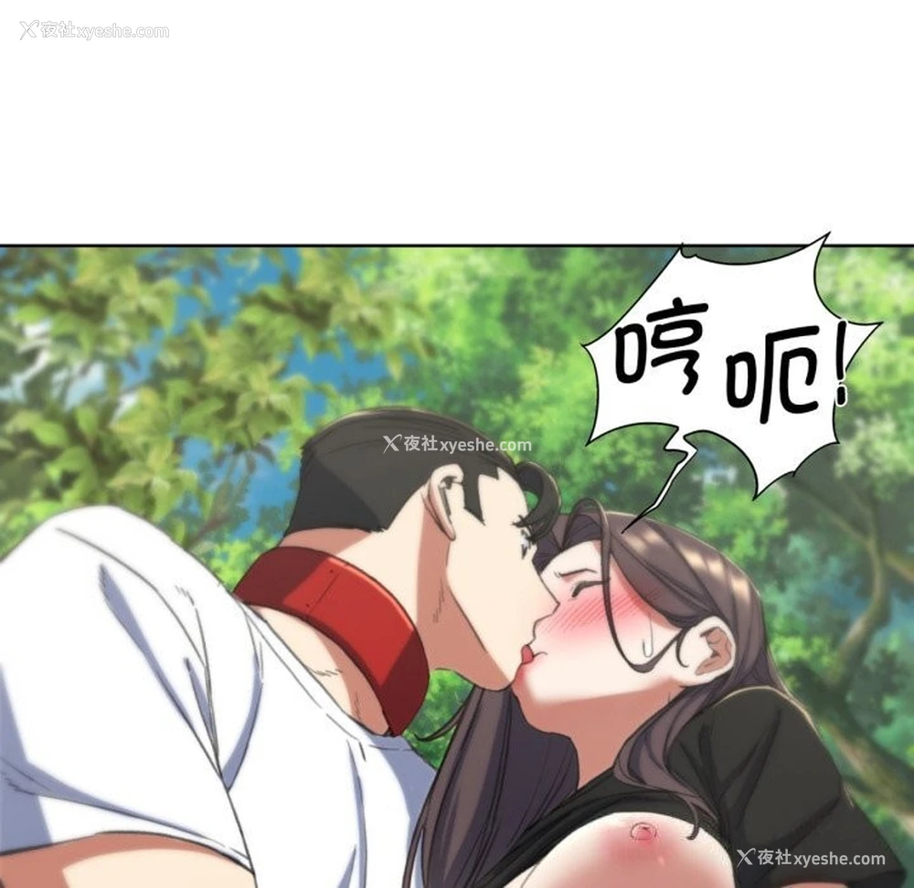 175P - 危险同学会