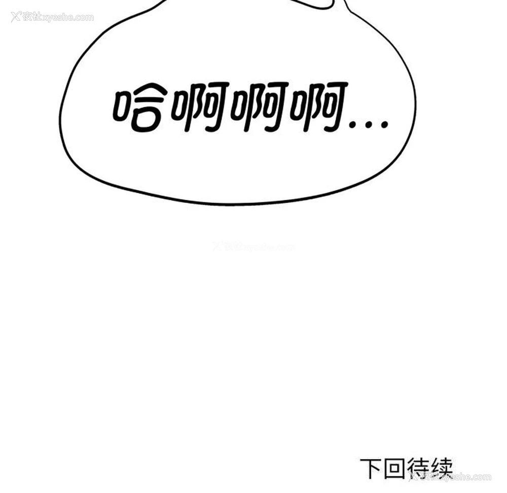 179P - 危险同学会