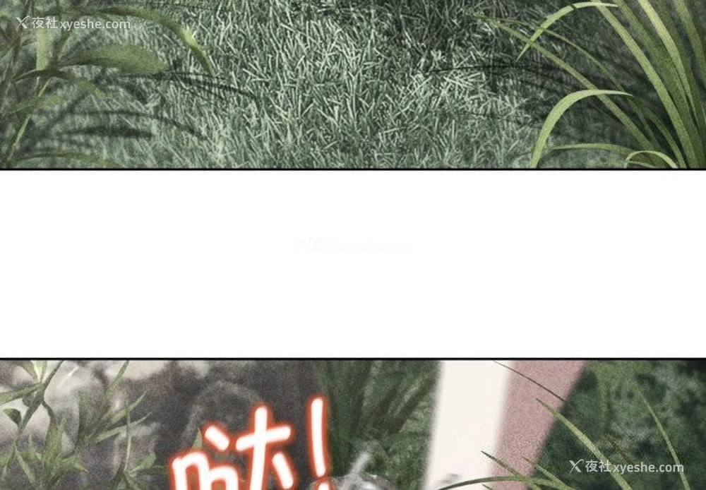 2P - 危险同学会