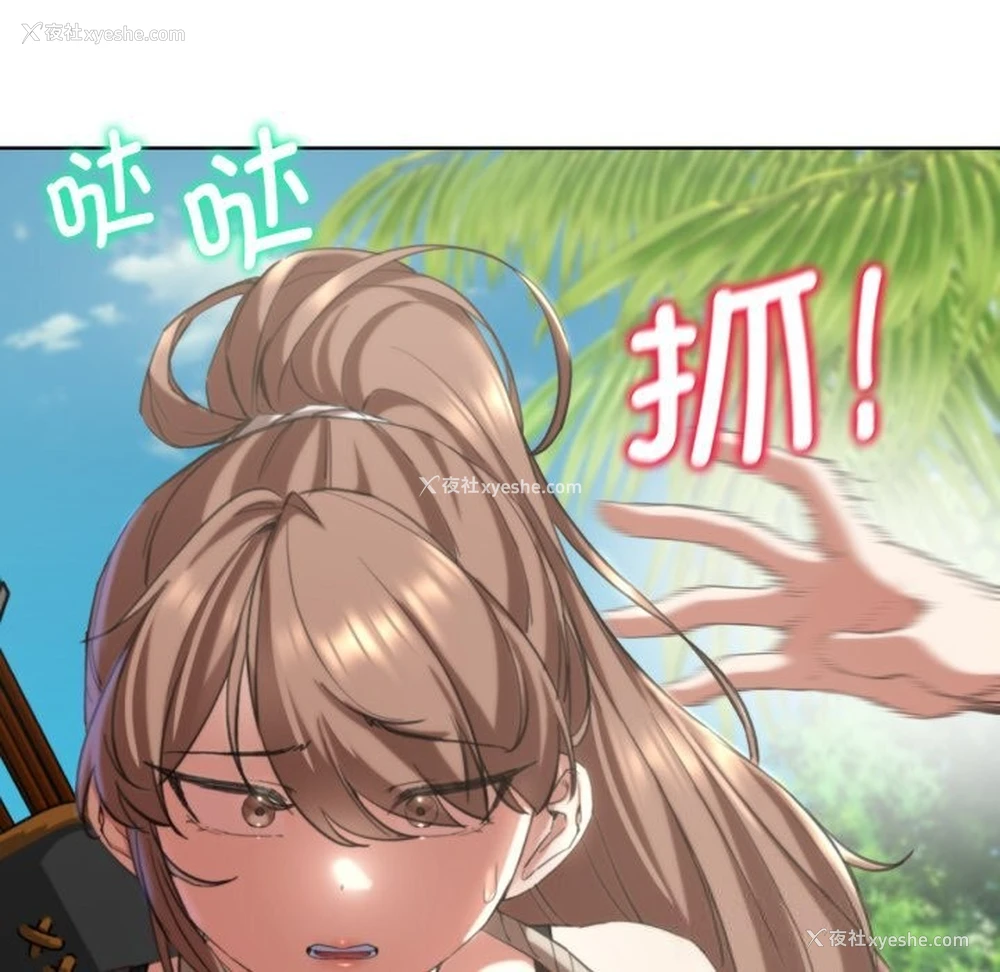 27P - 危险同学会