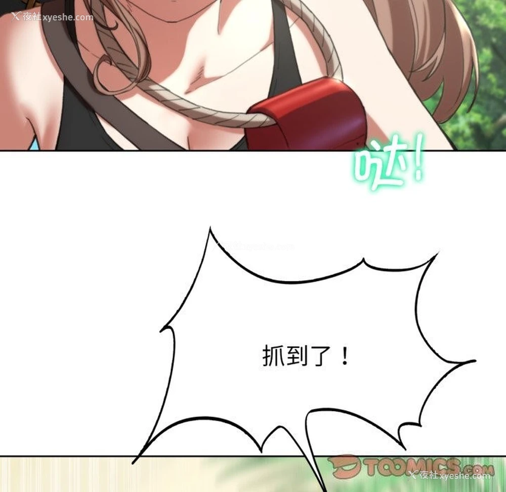 28P - 危险同学会