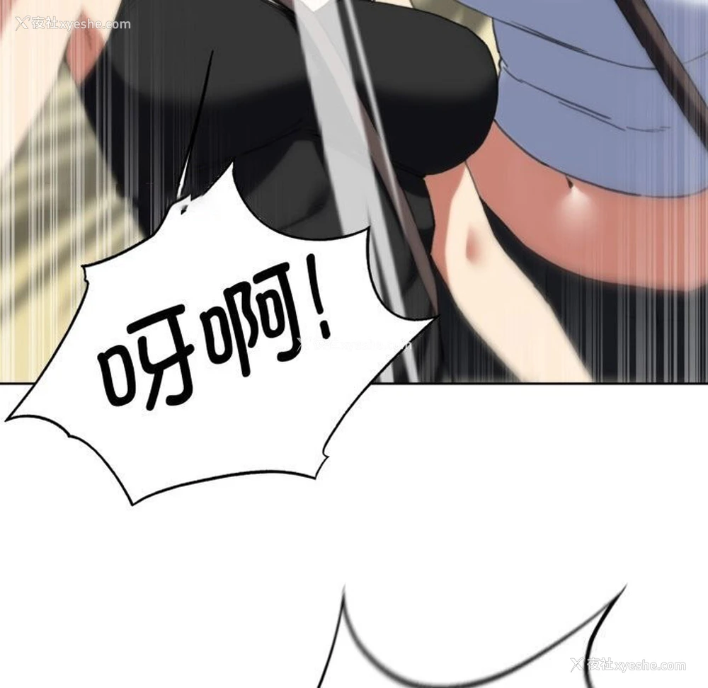 30P - 危险同学会