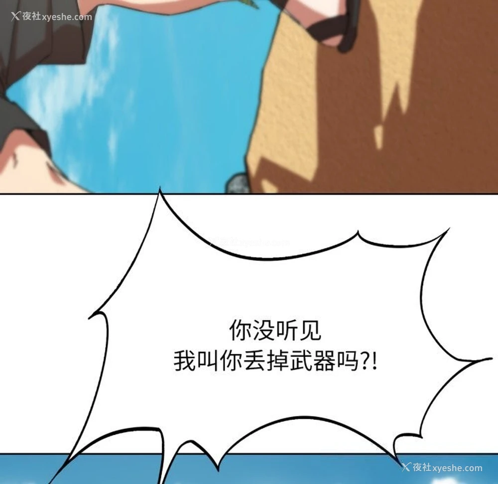 39P - 危险同学会
