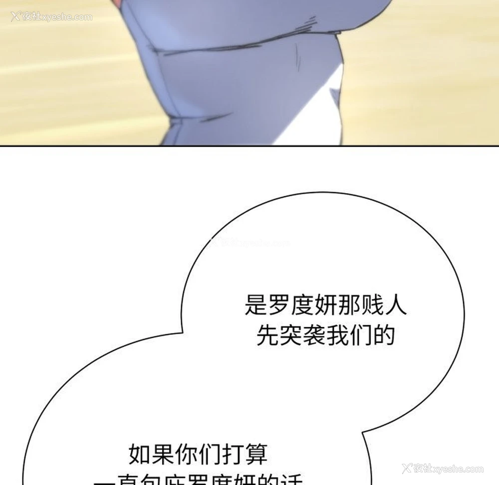 43P - 危险同学会