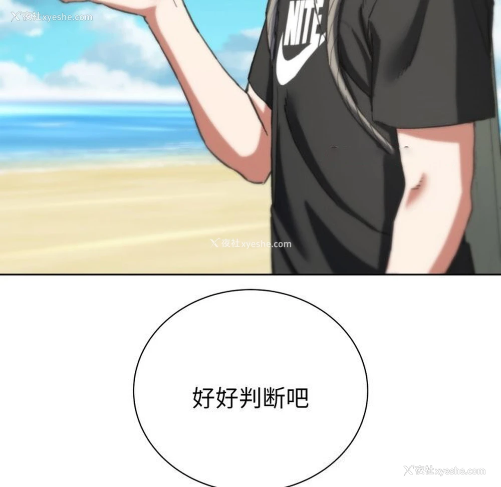 45P - 危险同学会