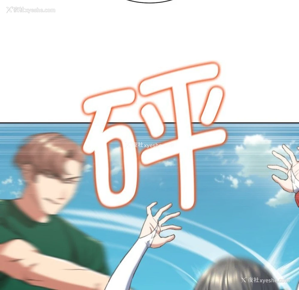 46P - 危险同学会
