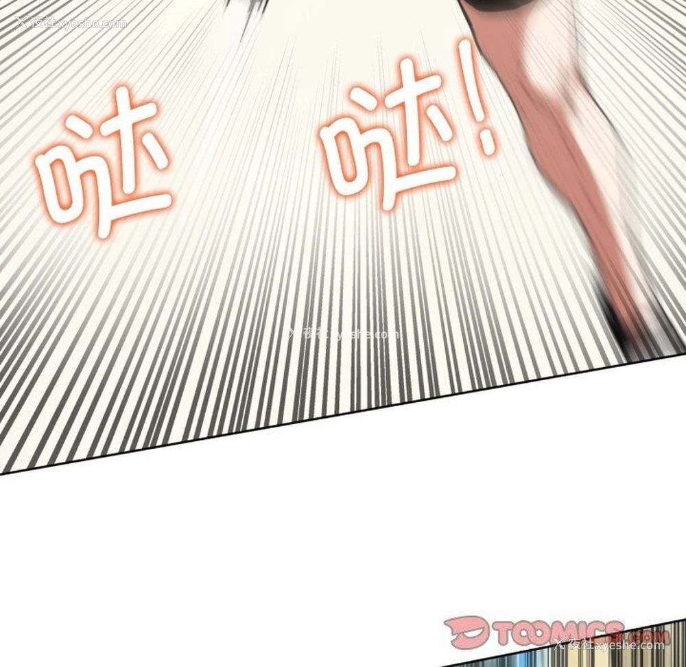 52P - 危险同学会