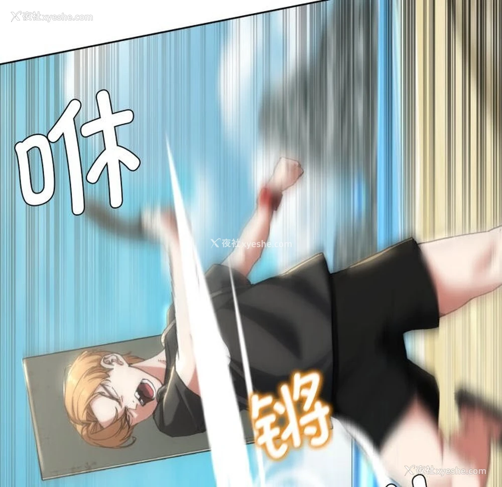 53P - 危险同学会
