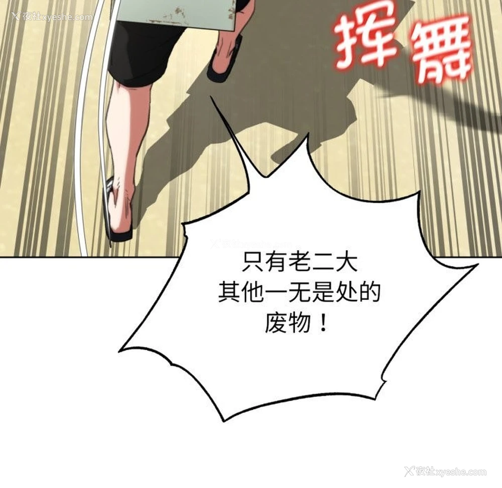 62P - 危险同学会