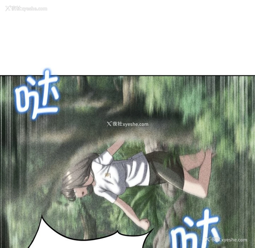 6P - 危险同学会