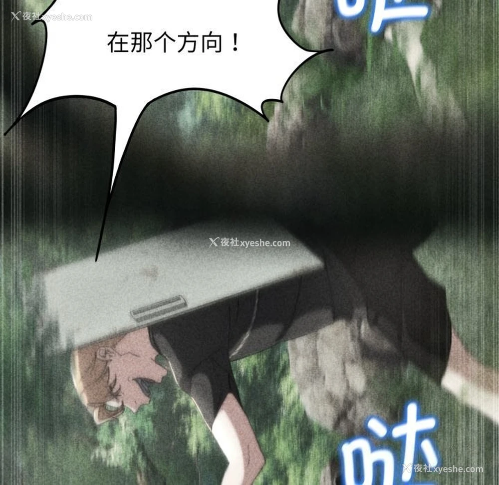 7P - 危险同学会