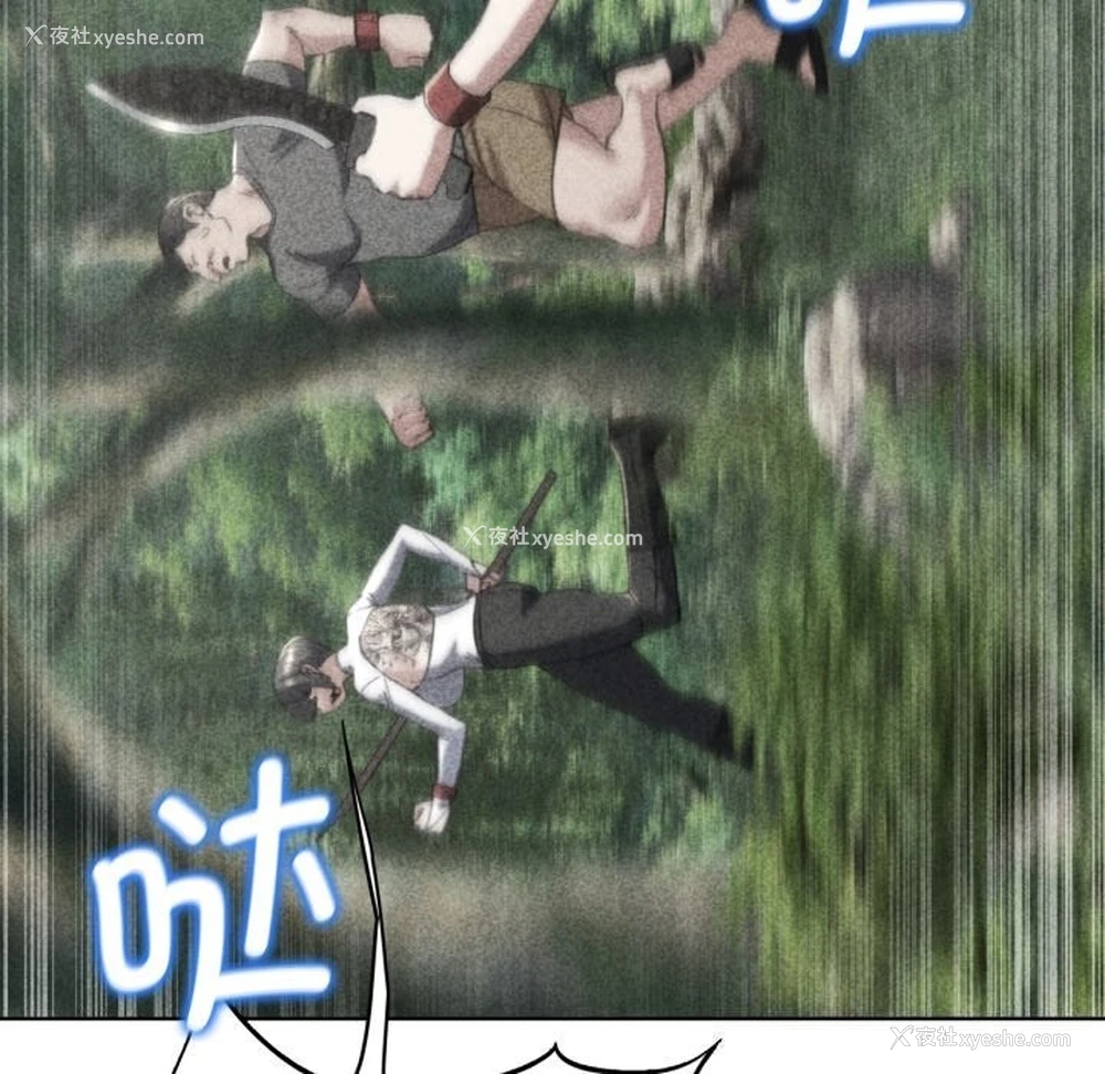 8P - 危险同学会