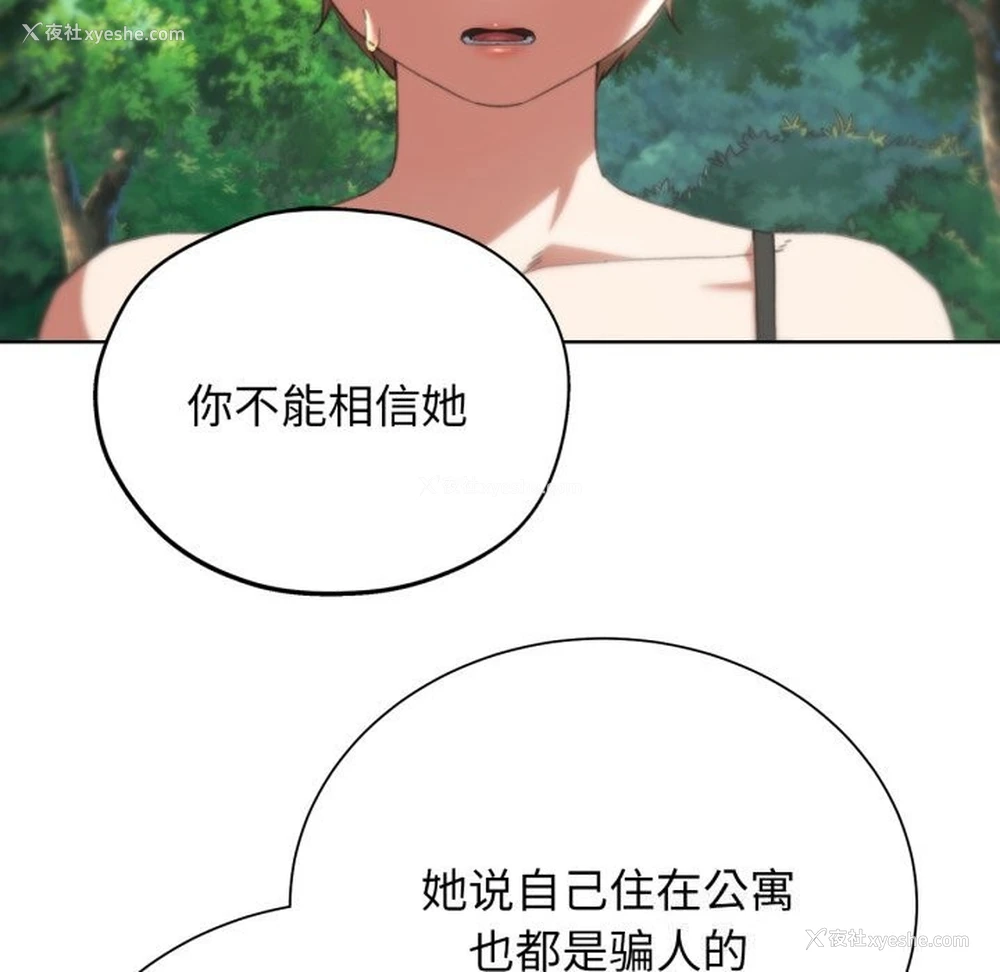 99P - 危险同学会