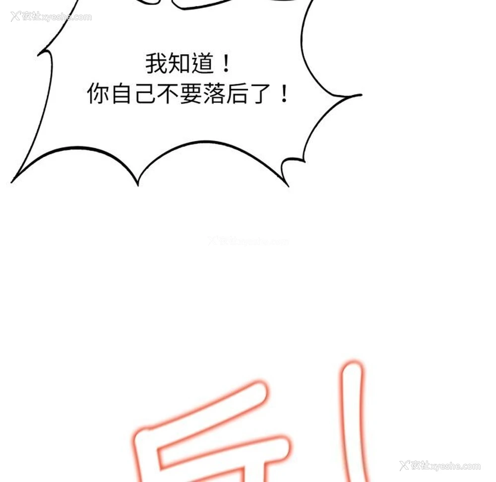 9P - 危险同学会