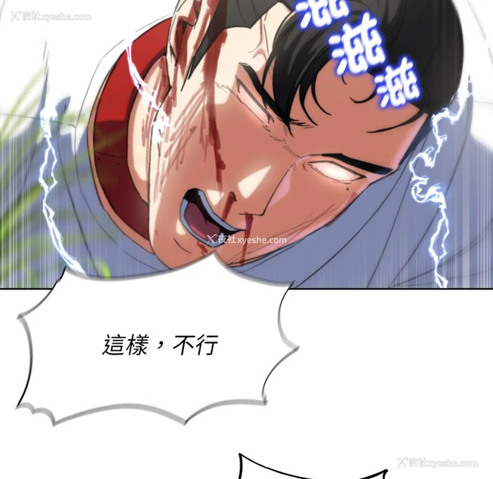 102P - 危险同学会