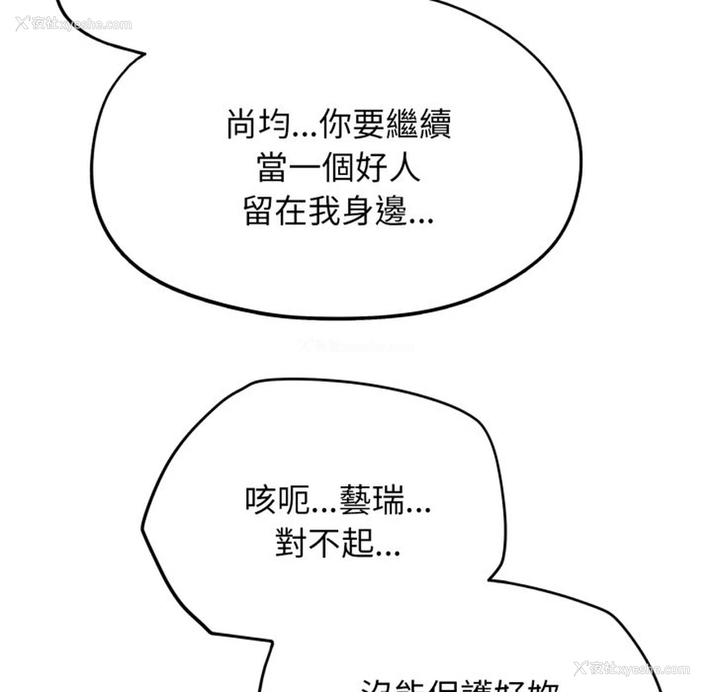 107P - 危险同学会