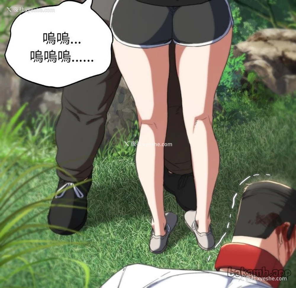 109P - 危险同学会