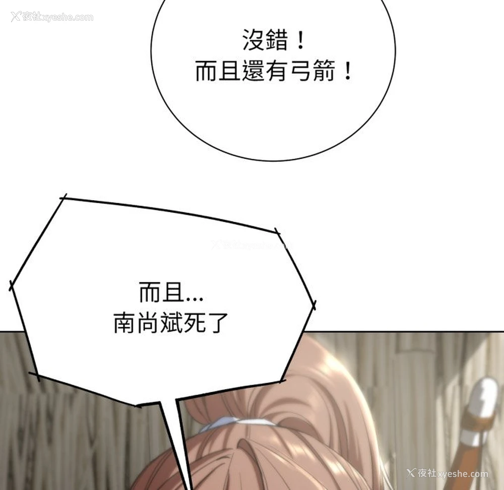 124P - 危险同学会