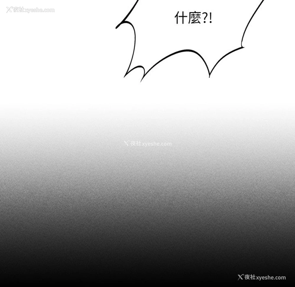 126P - 危险同学会