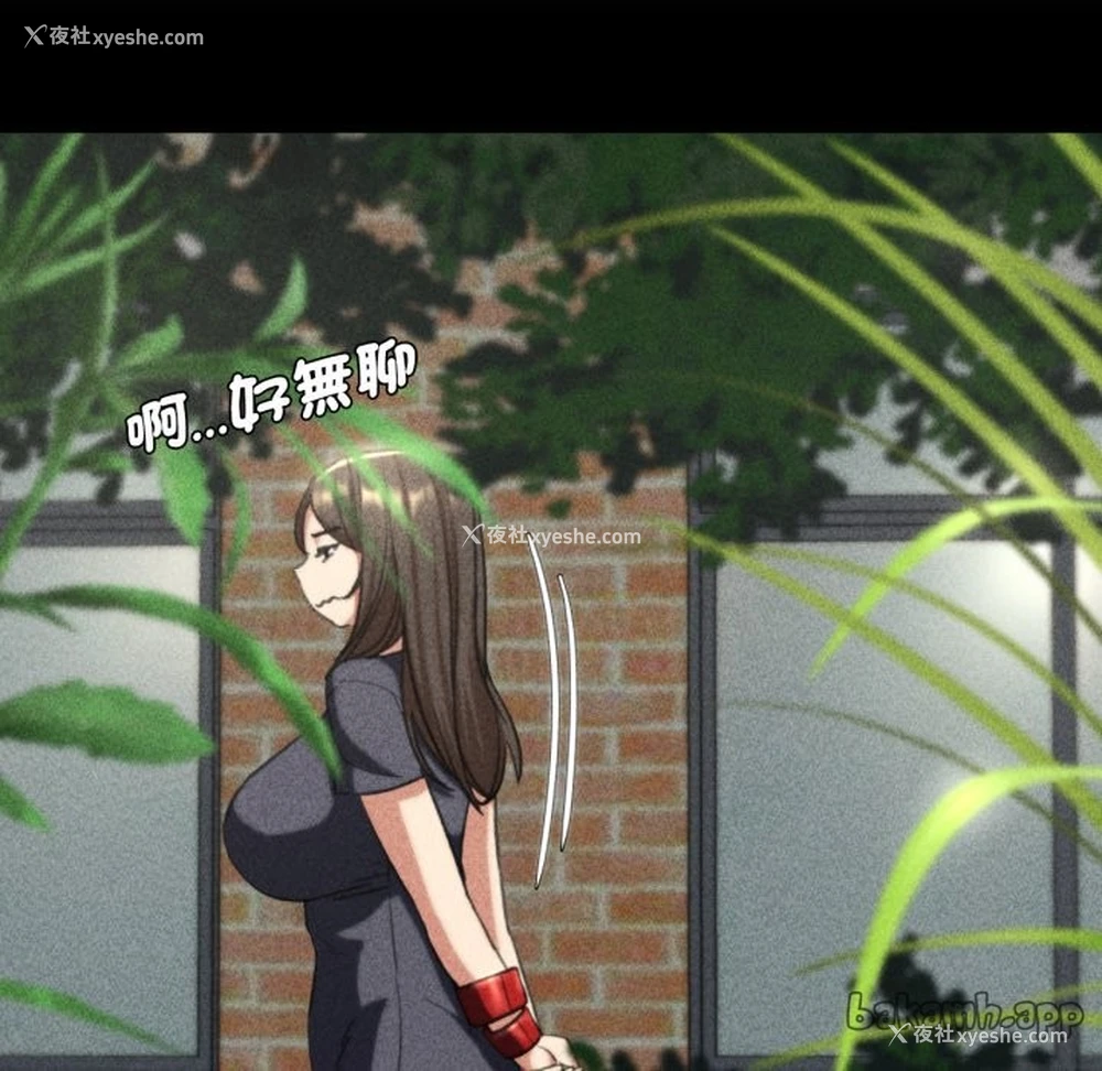 127P - 危险同学会