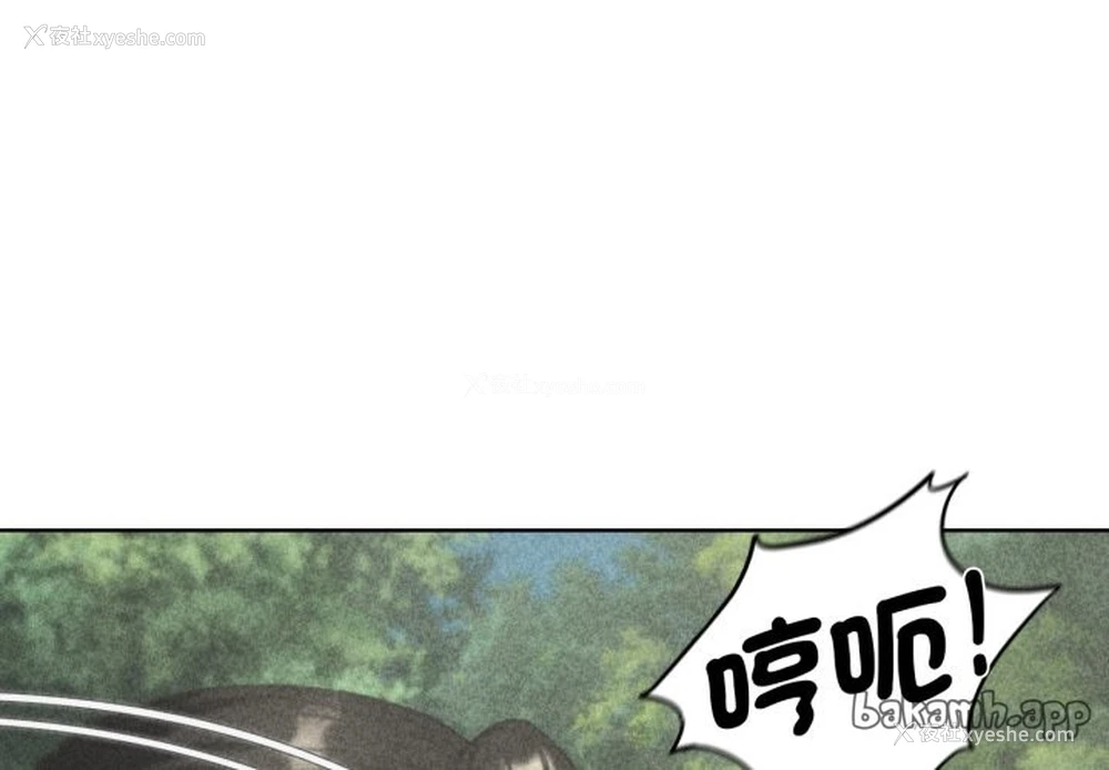 1P - 危险同学会