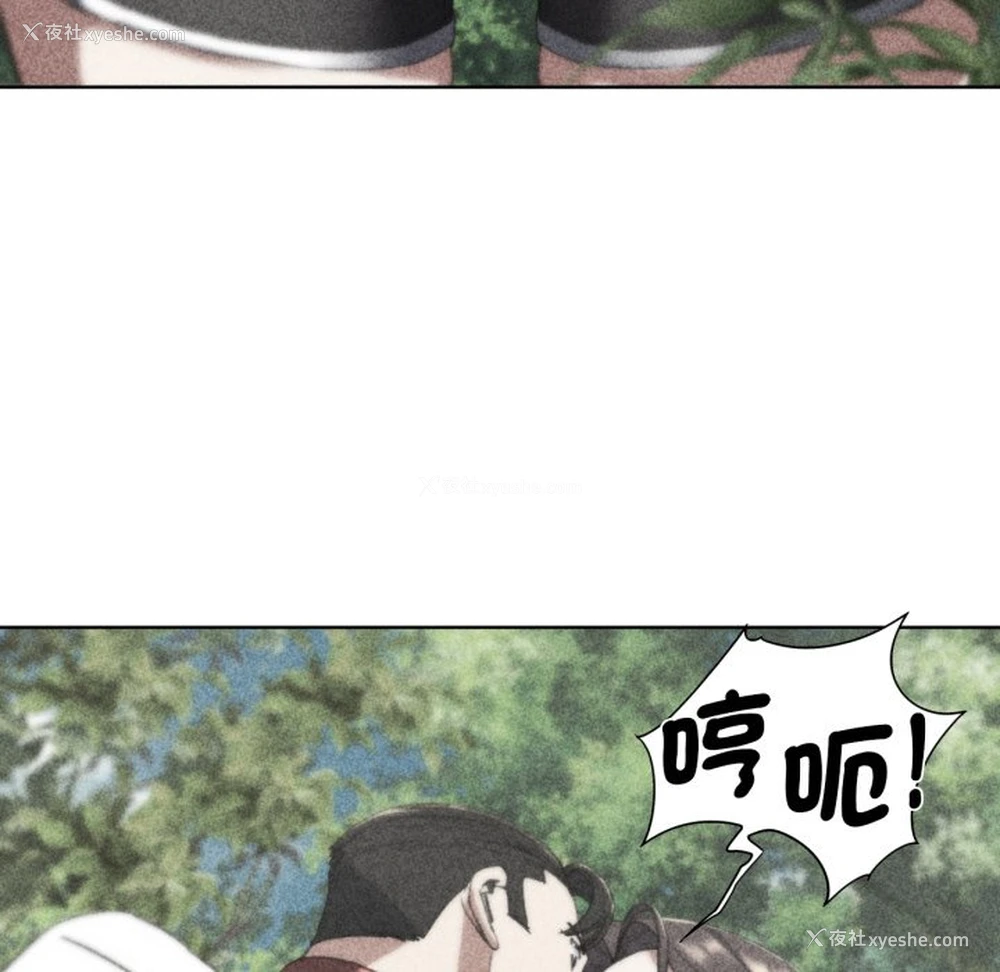 12P - 危险同学会