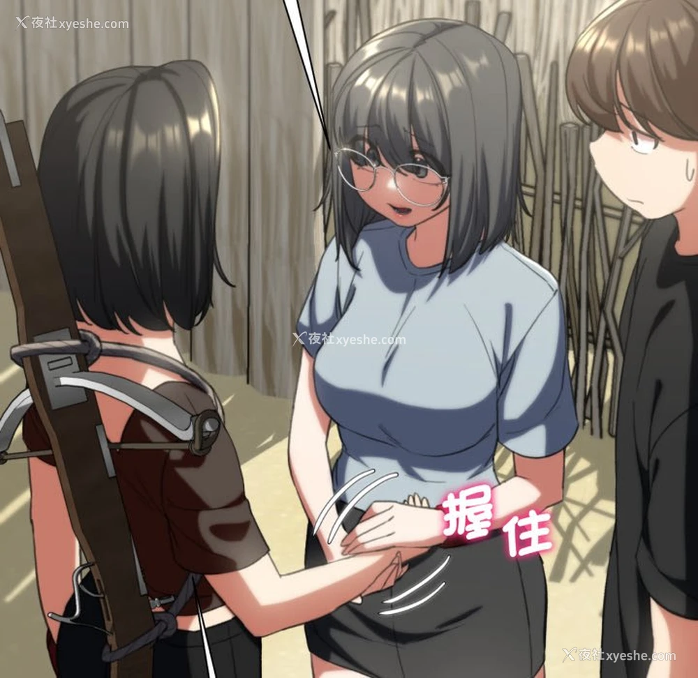142P - 危险同学会