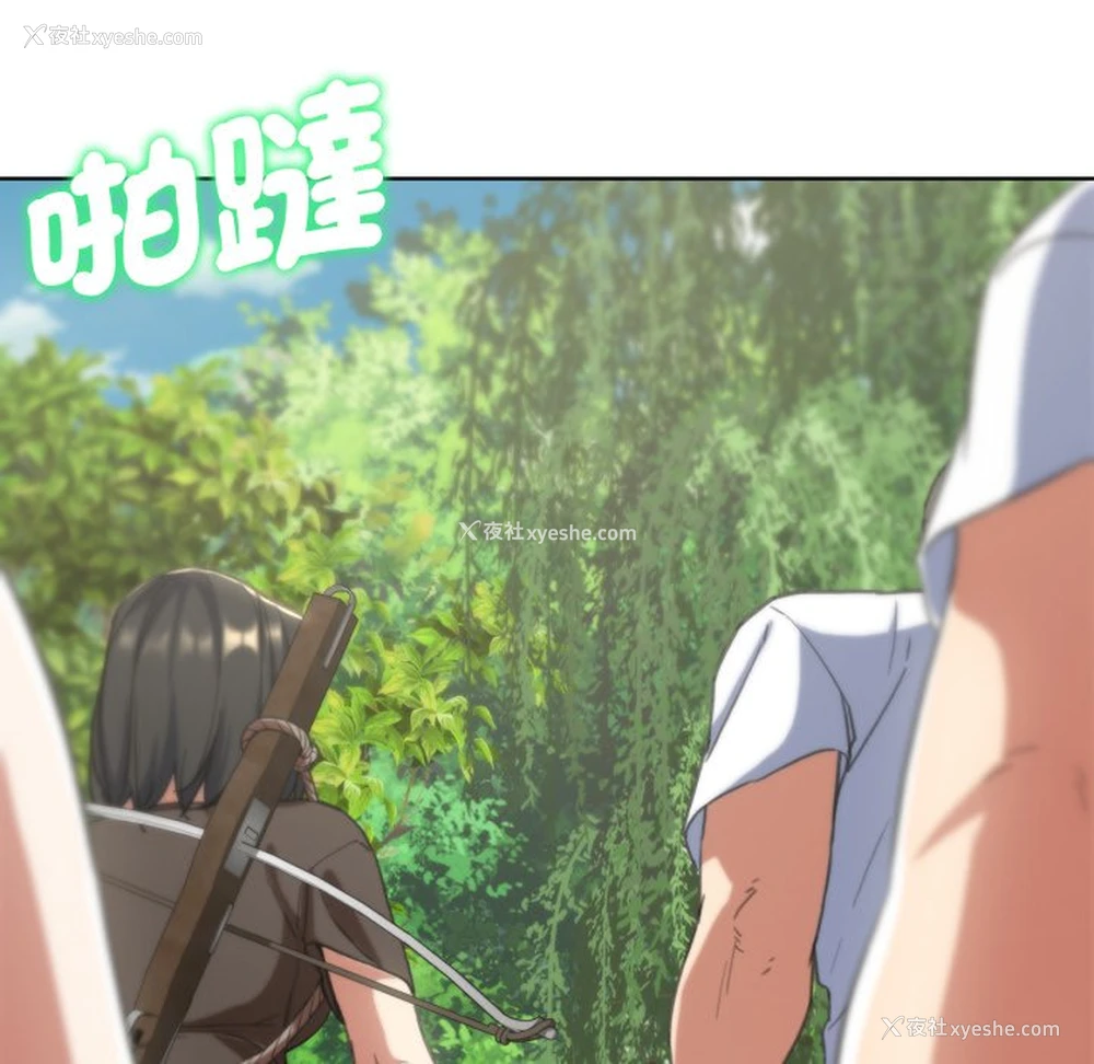 144P - 危险同学会