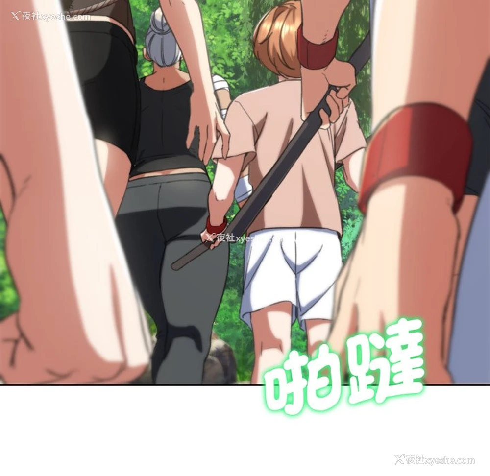 145P - 危险同学会