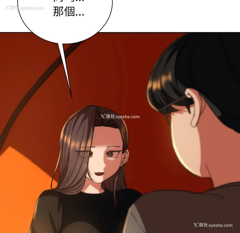 148P - 危险同学会